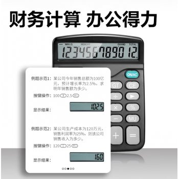 得力（deli）【全网低价】...